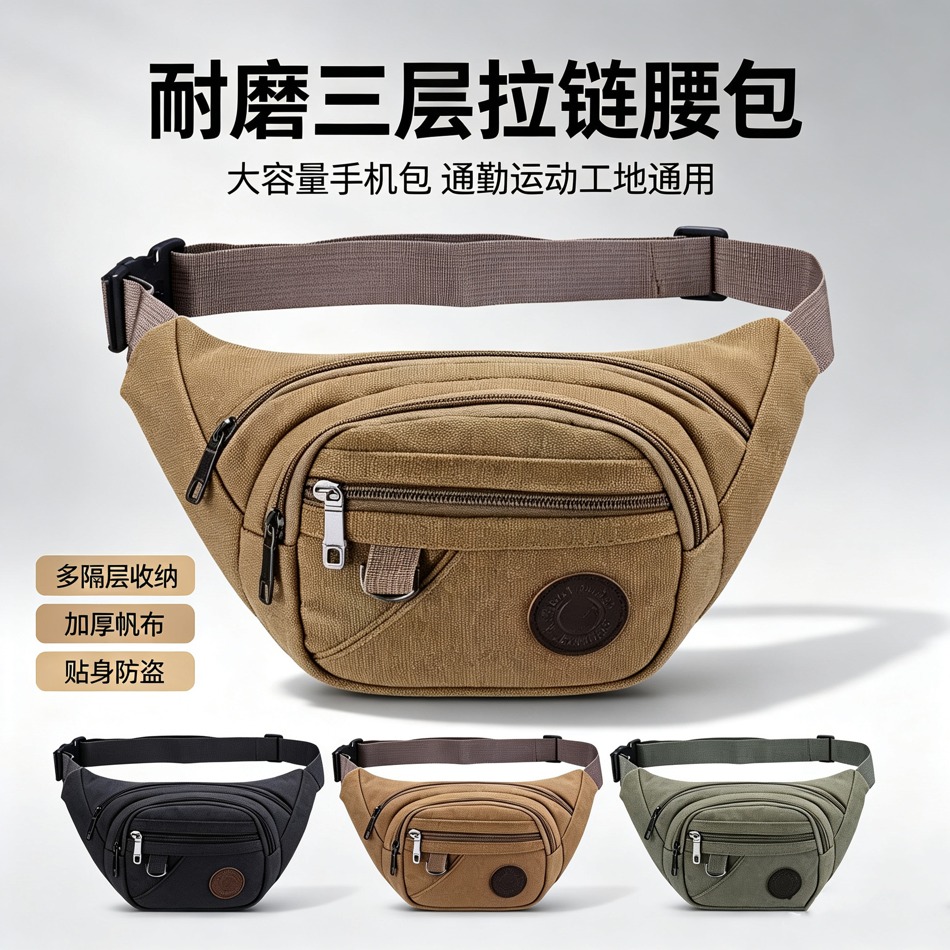 Men's waist bag wholesale for construction site work, stall setting, cashier bag, outdoor hiking, cycling, mountain climbing, phone bag, crossbody chest bag