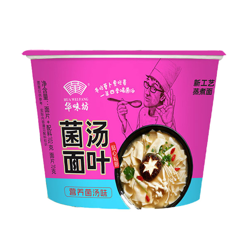 Huaweifang Malatang 酸辣湯麺 バケツ入りノンフライ醸造酸辣湯麺 即席麺 夜食|undefined