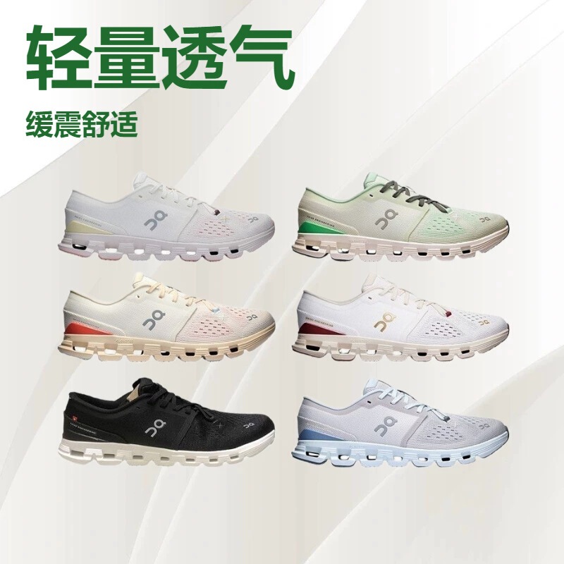 Cross-Border on Running Cloud X4 Lightweight Breathable Cushioning Comfortable Unisex Running Training Shoes with Support and Shock Absorption