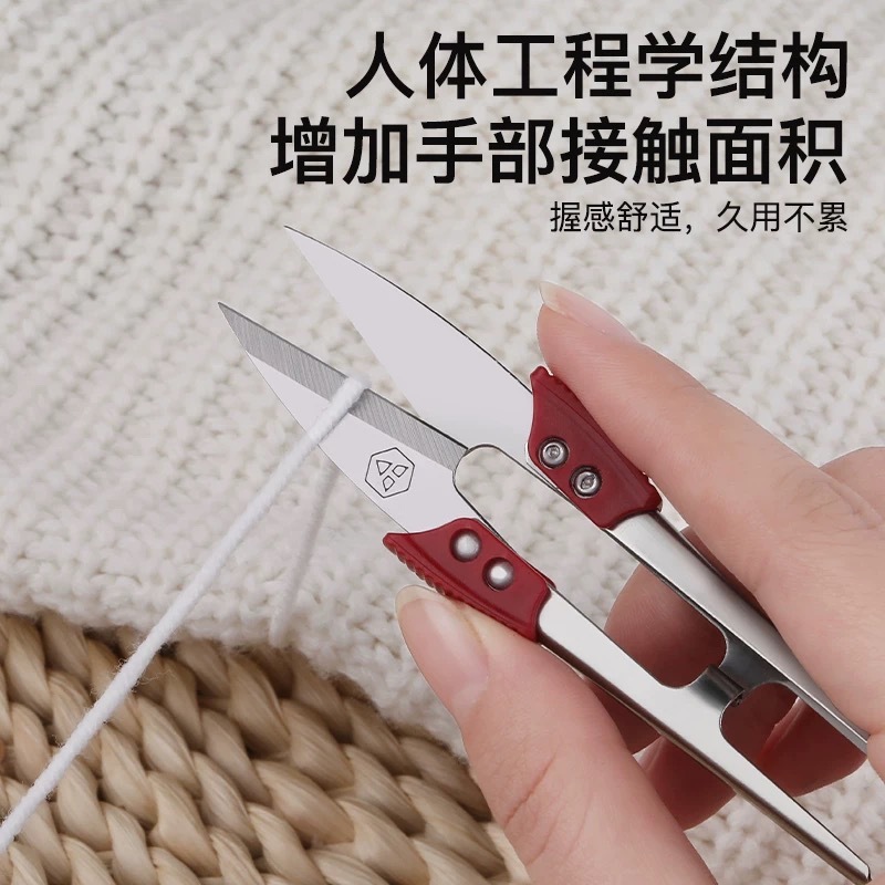 PIN ステンレス鋼の糸切り用小型はさみ、仕立て屋用の特別な U 字型糸はさみ、衣料品工場のクロスステッチ大型はさみ|undefined
