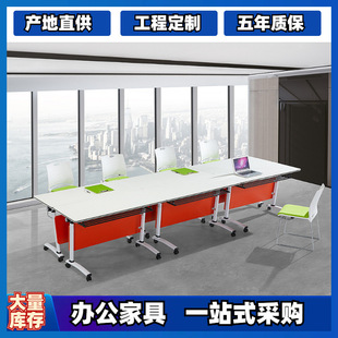 Processing and Customizing Double Splicing Three-Person Foldableing Training Class Conference Desks and Chairs Conference Tables and Chairs Training Tables Mobile