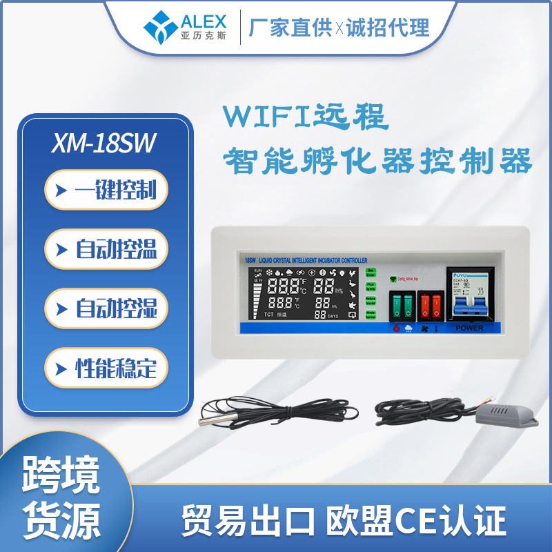 Controlador de Temperatura para Incubadora XM-18SW Control Remoto WiFi Inteligente para Incubadoras Industriales