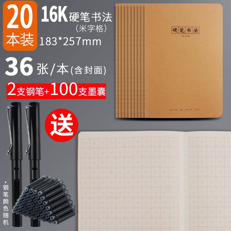 Leather laptop, book for students, practice for teaching maths, increased thickness