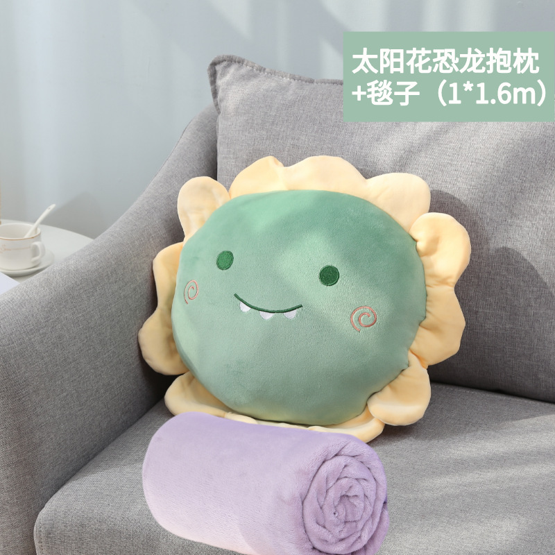 해바라기 공룡 베개 + 랜덤 담요