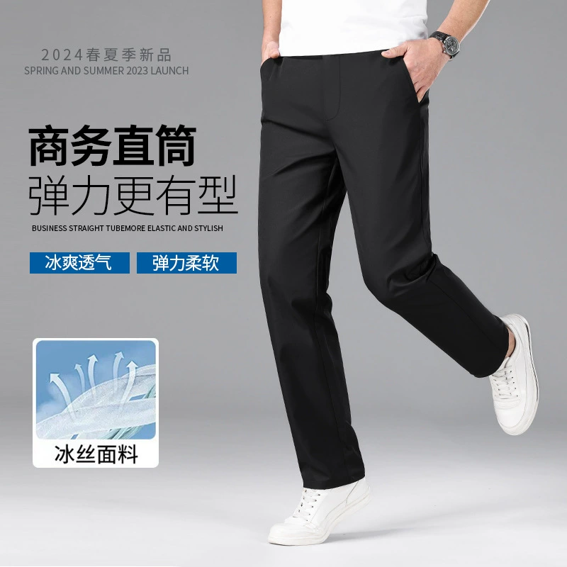 Летние тонкие холодные и холодные брюки в костюмчике оптовые новые мужские брюки среднего возраста легкие дышащие прямые повседневные брюки