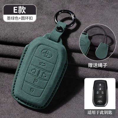 Car key bag for Rongfang weihanlanda reling - -e-type-dark-green-free-lanyard
