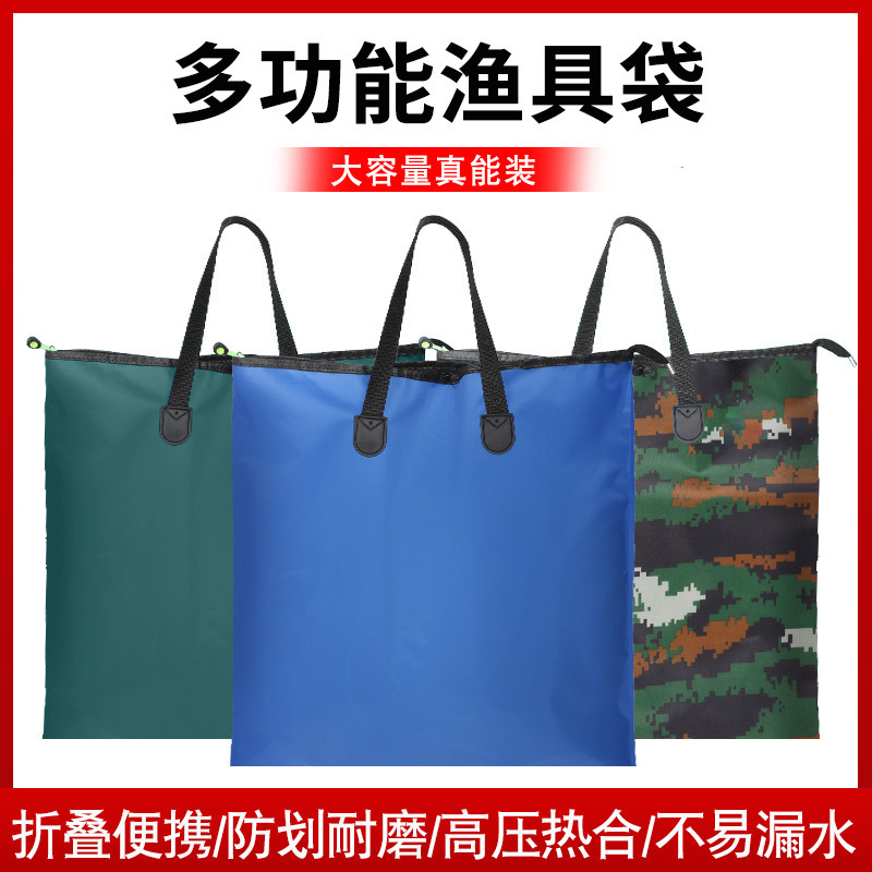 鱼护包手提袋装鱼鱼袋便携可折叠渔具包防水钓鱼加厚超轻耐磨渔获|undefined
