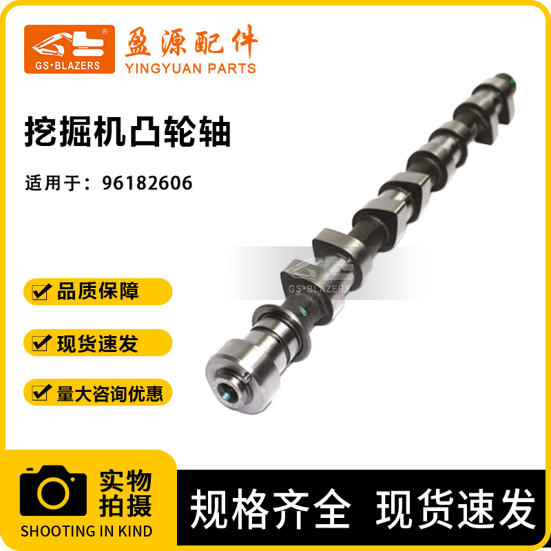 High quality camshaft for construction machinery excavator…