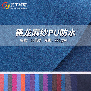 �S�ҹ���1394#�����鼆PU��ˮ�y�y�鼆�� ȫ���ˮ�鼆���������