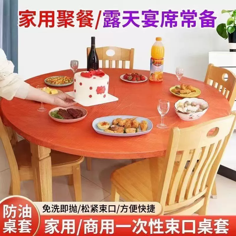 Эластичная скатерть, утолщенная прозрачная скатерть из полиэтилена, водонепроницаемая и маслостойкая, моющаяся, на завязках, толстая и прочная.