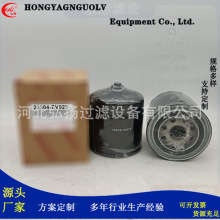 ���ҹ�Ӧ23304-EV023 23304-EV021 FC-13190ȼ����о������