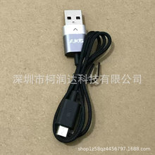 适用于原装AKG爱科技Y50BT Y45BT N90Q无线蓝牙耳机安卓USB充电线