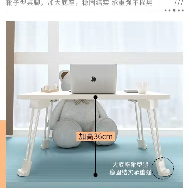 辰一品のベッドの上で学生のコンピュータの机を畳むことができます。|undefined