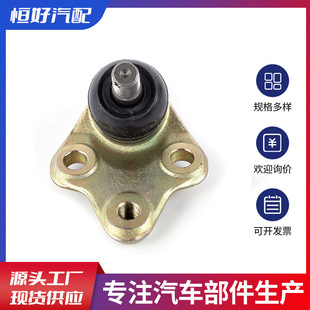 Manufacturer's Ready Stock T11-2909060 Lower Arm Swing Arm Bushing Suspension Ball Head Chery Car Steering Ball Head
