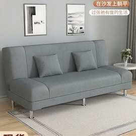 沙发小户型客卧室多功能出租屋简易经济型懒人布艺两用折叠沙发床