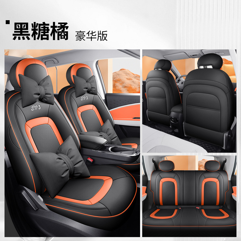 DJGY-[블랙 슈가 오렌지] 디럭스 에디션