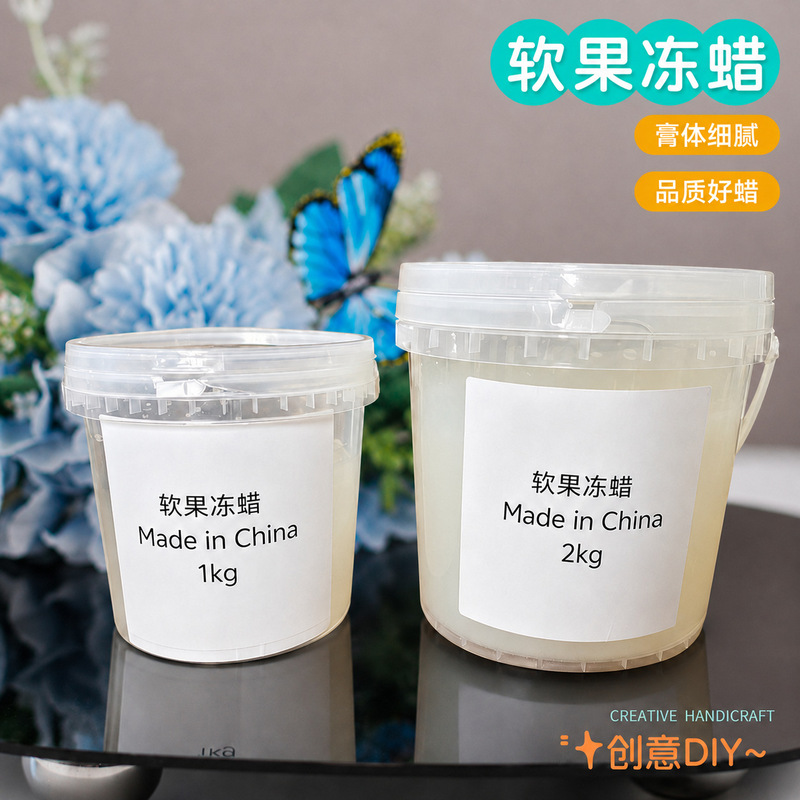 Soft Jelly Wax Handmade Raw Materials Jelly Candle Materials Bulk Transparent Candle Wax Wholesale Supply Soft Jelly Wax Handmade Raw Materials Jelly Candle Materials Bulk Transparent Candle Wax Wholesale Supply