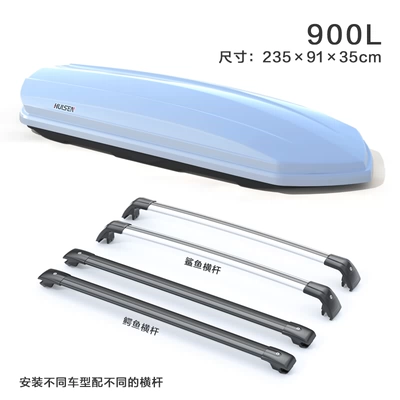 Luggage Suv Universal Car Travel: Roof box - no-punching-required-900l-white-box-special-silent-crossbar