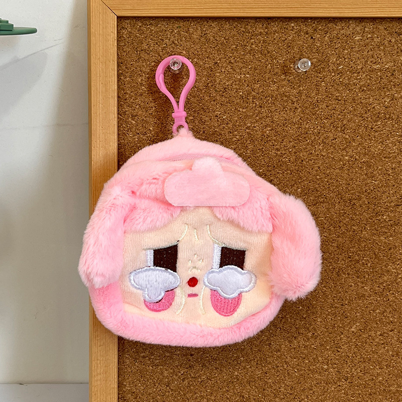 Guochao泣き子小銭入れぬいぐるみ二次元人形ペンダントぬいぐるみキャッチャーキーホルダー収納袋|undefined