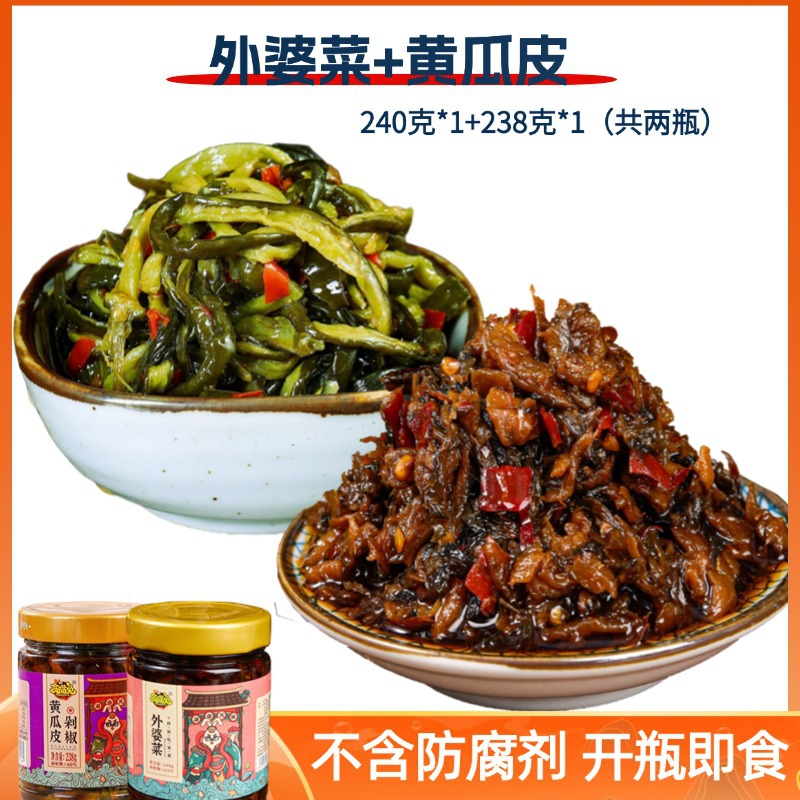 할머니야채 240g*1병 + 다진고추와 오이껍질 238g*1병