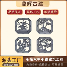 古建仿古花窗中式正方八角镂空梅兰竹菊中式园林浮雕影壁窗花砖块