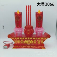 金钏堂3066/3067/3068七彩变色莲花电子摇摆香炉LED电蜡烛插电款