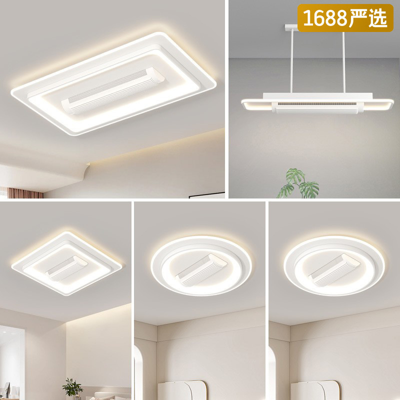 [Selección estricta] lámpara de techo toda la casa combina paquete de lámparas de lámpara moderna simple rectangular pasillo lámpara de ventilador de techo