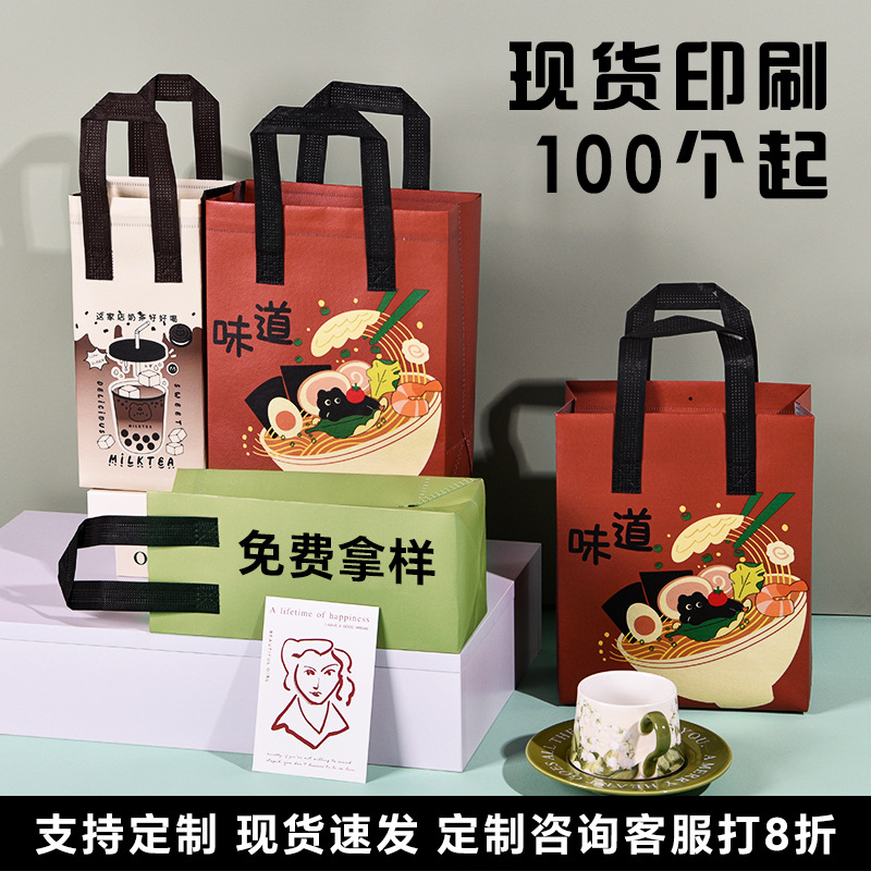 外卖保温袋定制一次性蛋糕奶茶咖啡无纺布打包袋手提覆膜铝箔袋