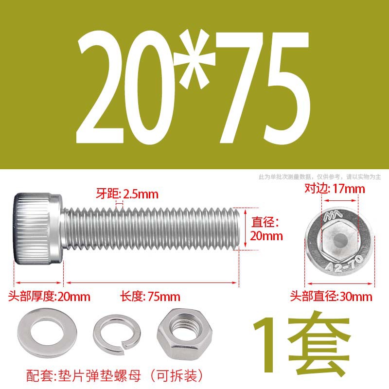 304 acero inoxidable hexagonal socket tuerca junta conjunto alargado cilindro cabeza taza perno tornillo