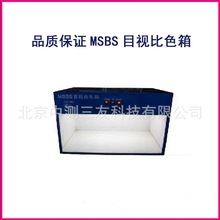 ׼Դɫ QSSĿҕɫ ׼Դ ȹն≥1000Lx