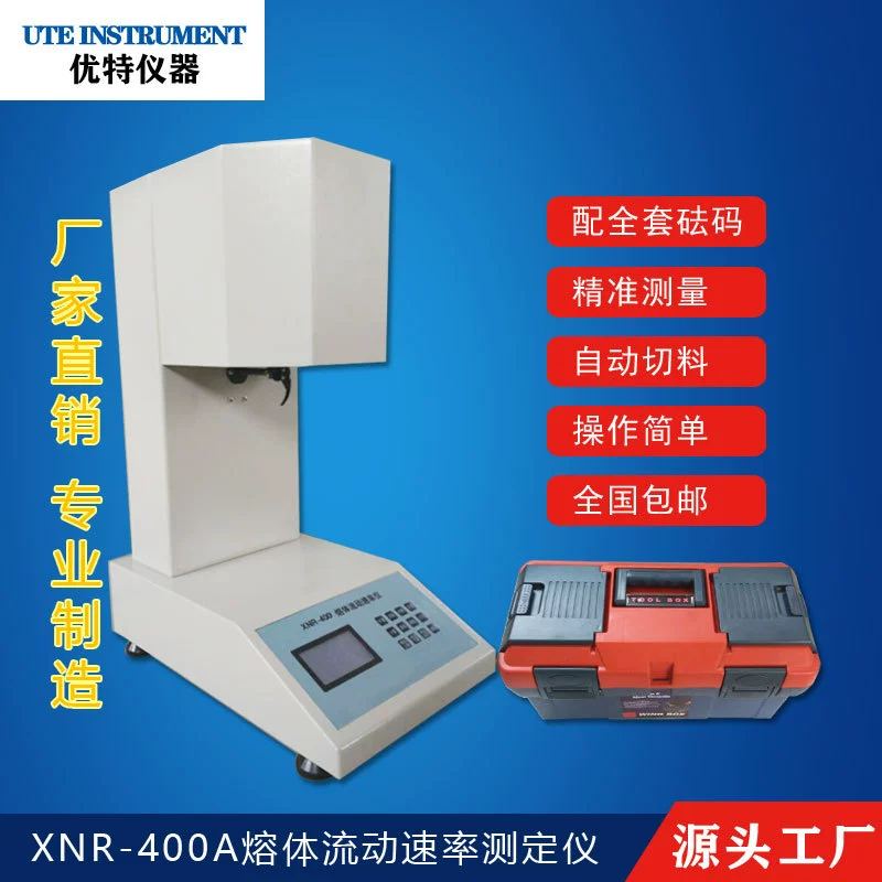 Автоматический измеритель индекса плавления Измеритель индекса плавления измеритель индекса плавления XNR-400A машины
