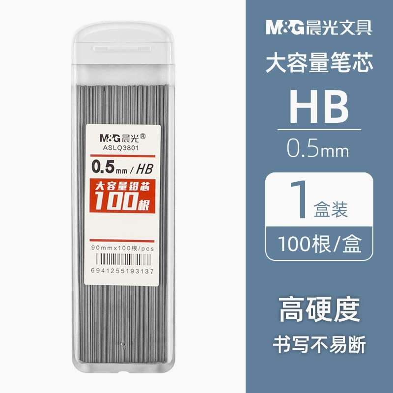 Automatic changeable children's pencil, 0.5mm