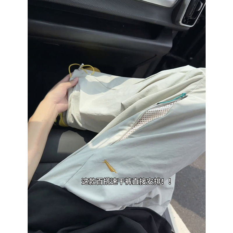 抖音/男款休闲裤防晒抽绳伞兵裤运动裤子HK9631-P38|undefined