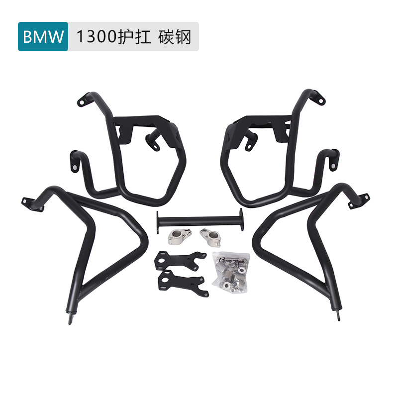Suitable for Bmw Bmw1300 Side Racing Bars, Fully Enclosed Anti-Fall Guard Bars, Insurance Guard Bar Modification Accessories