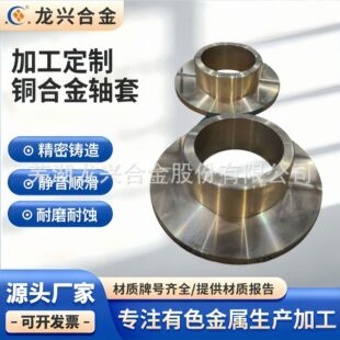 ���Ʒ��m��C93900/C95400/C83600���|�Rȫ���~�Ͻ��m���T��