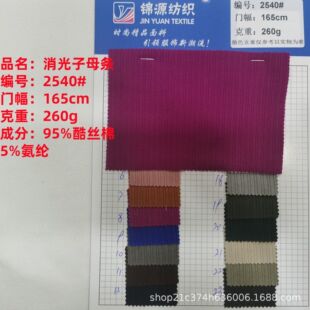 ������ĸ�l260g��z�ޏ���������ĸ�ӗl�B��ȹ�r��Ⱦɫ�r�b����