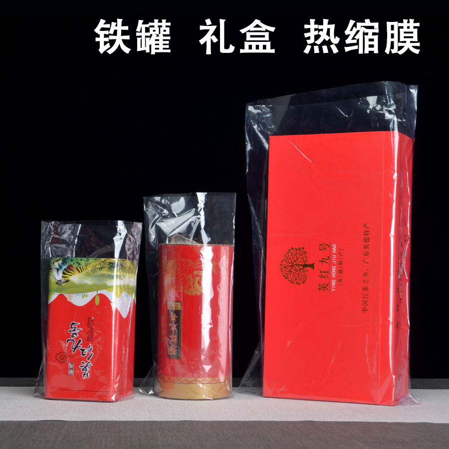 lata de té película retráctil de calor caja de regalo de alimentos película retráctil de PVC transparente