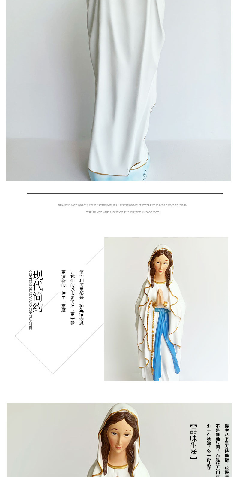 树脂宗教圣母摆设_07