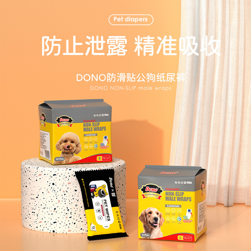 DONO Dog Special Diapers Disposable Diapers Anti-leak Pet Safety Underwear Small Dogs Sanitary Napkins 
