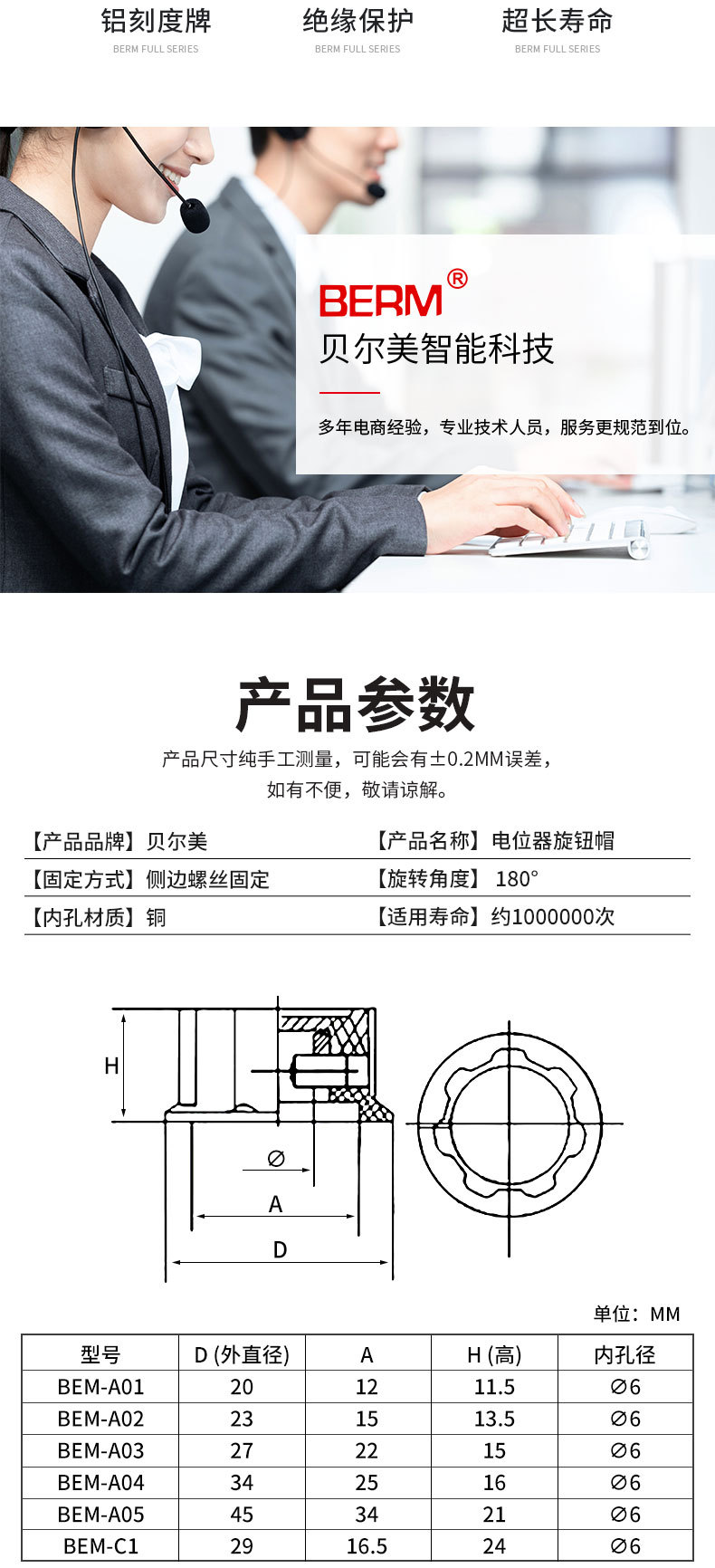 详情_02
