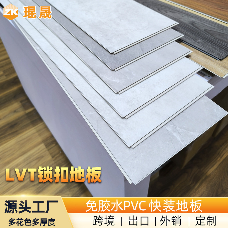 LVT ロックフローリング環境に優しい PVC シートマルチカラーとマルチ厚さの滑り止め耐火性クリックフローリング輸出|undefined
