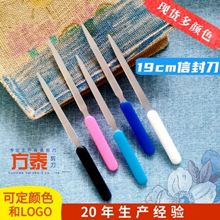 ���Q�羳7.5����ɫ���ϱ����P��_�ŵ����ŵ�19cm�ŷ⵶���ŵ�