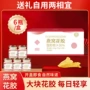 即食高档送礼营养燕窝