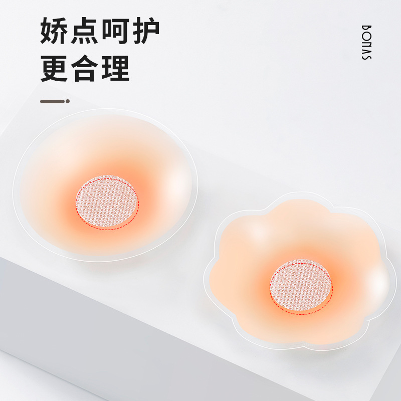 Pegatinas de pecho de elevación de silicona para mujeres vestido de novia pegatinas de pecho empujar hacia arriba el soporte superior pegatinas anti-exposición ropa interior invisible Honda pegatinas en el pecho pequeño