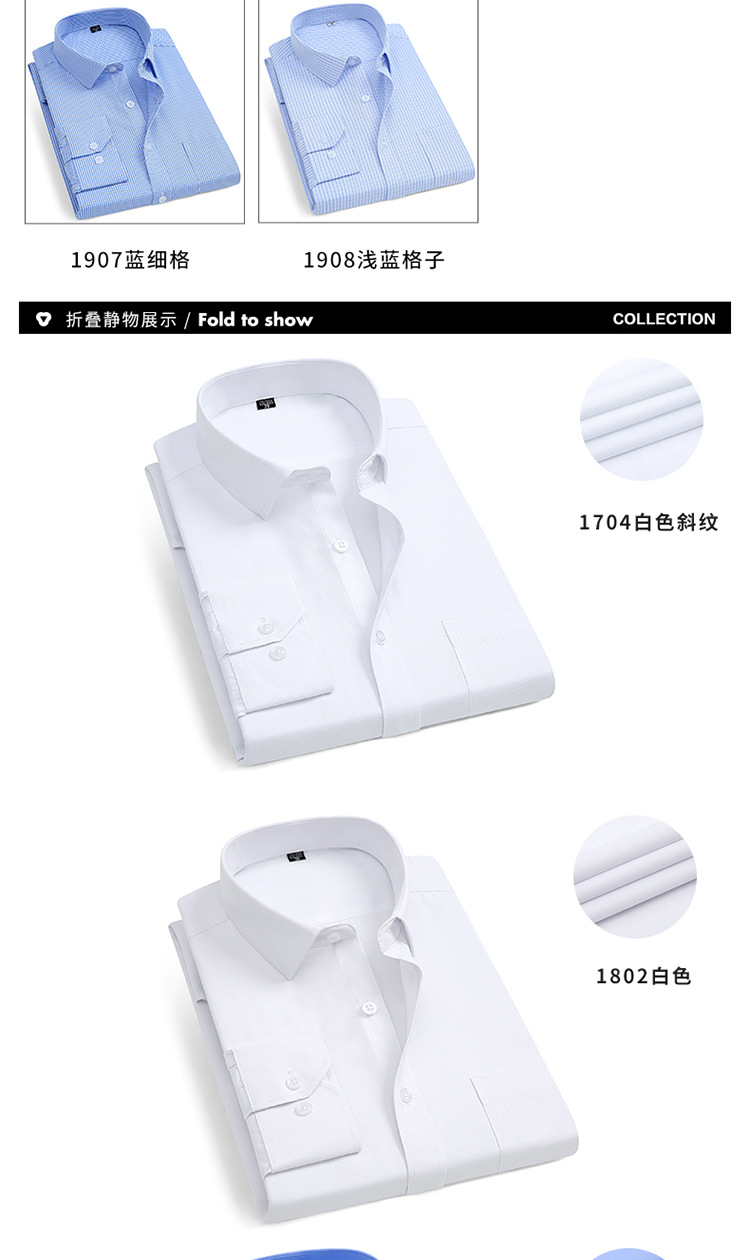 2020工装1_03.jpg