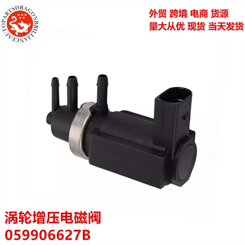 059906627B 8029235 9235 1J0906627A para solenoide turbocompresor de Audi
