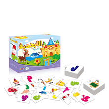 阿文水果动物识字游戏桌面卡牌玩具儿童休闲娱乐配对拼图卡片套装