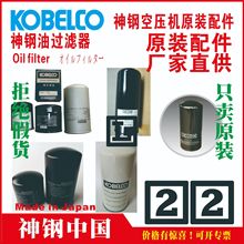 1000004323	���	�C�͞V����Oil filter	����	AG22A-GH	�Ĵ�
