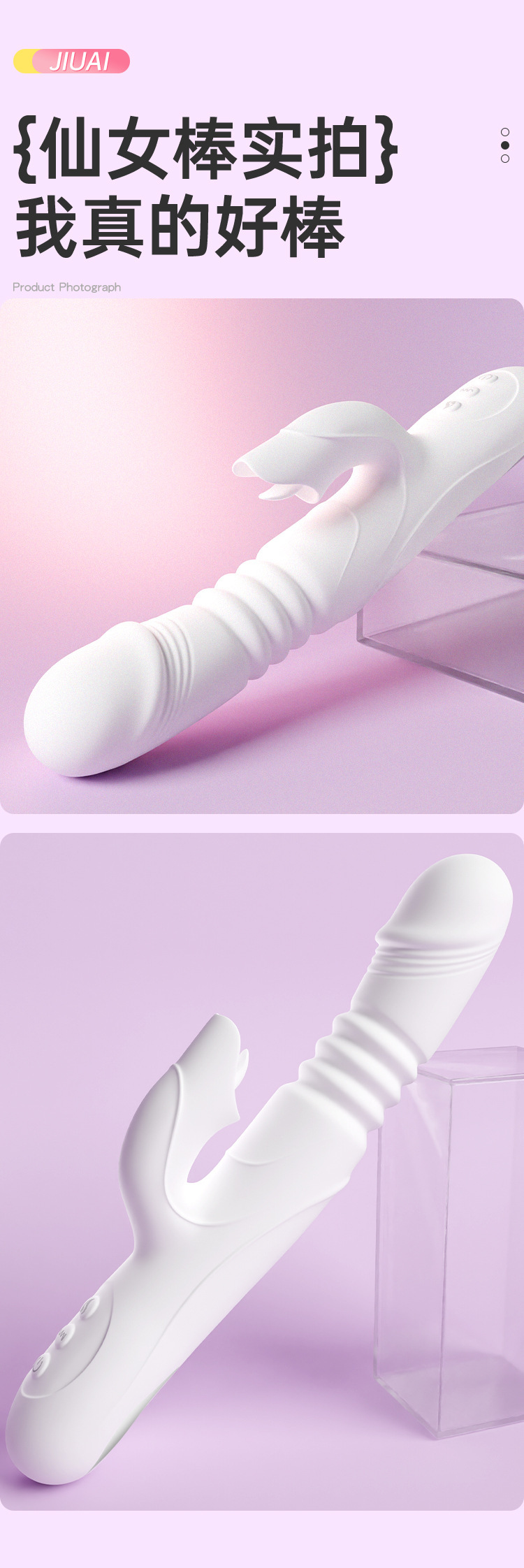 Jiuai Automatic Telescopic Vibrator for Women with Silicone Body and Variable Vibration — detail image 25