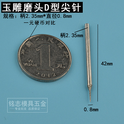 2.35 handle D needle diameter 0.8mm-1